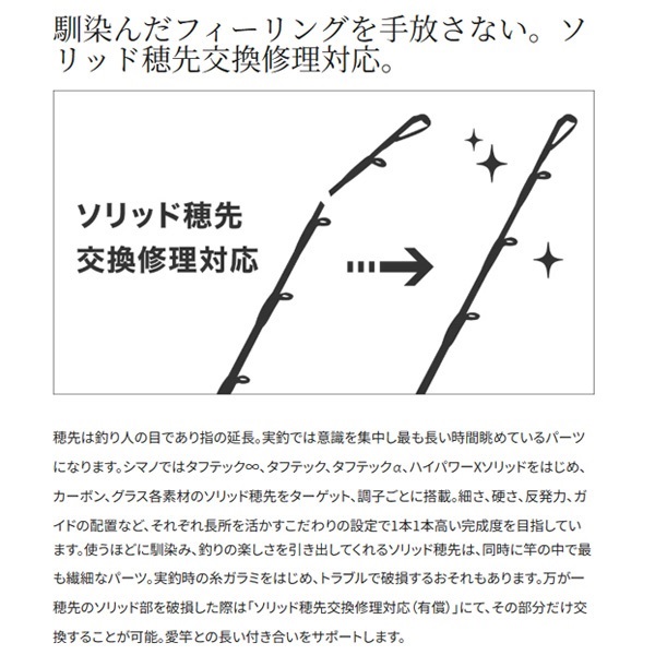 24ライトゲームXR